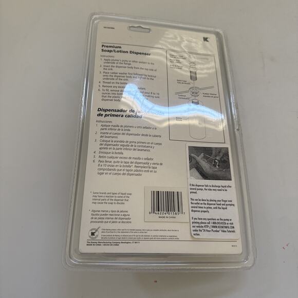 Brushed Nickel Finish Mounted Soap Dispenser K612DSBN New Replacement - Picture 7 of 9